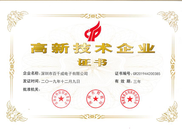 bcba加工波峰焊電路板時(shí)存在哪兩個(gè)技術(shù)難點(diǎn)克服措施