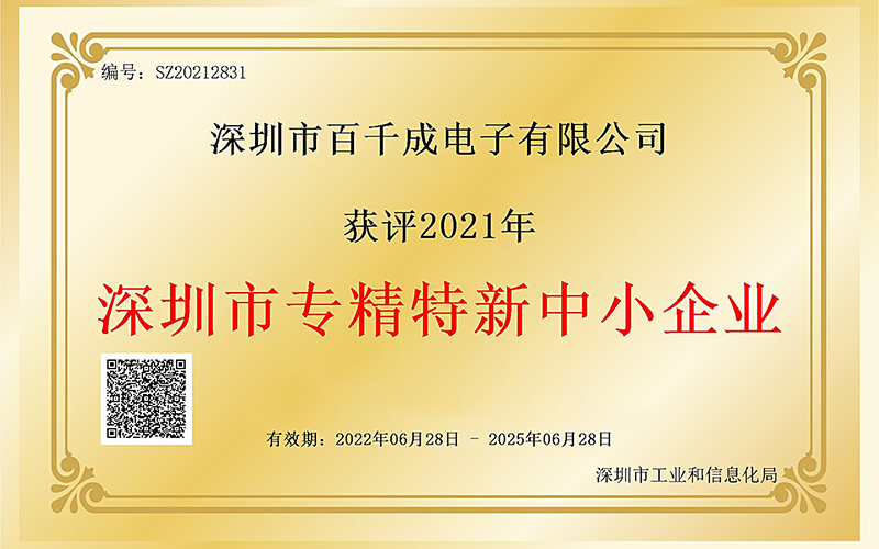 哪些因素會影響SMT貼片的質(zhì)量？